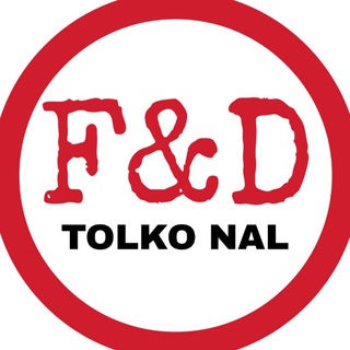 Telegram profile photo for F&D TOLKO NAL