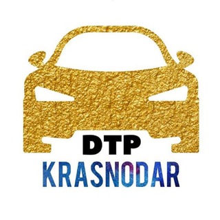 Telegram profile photo for ДТП КРАСНОДАР