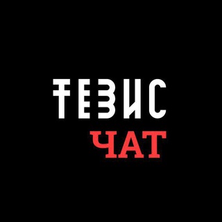 Telegram group profile photo for Чат о рыбной ловле