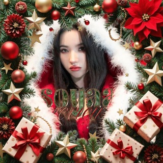 Telegram profile photo for УШЛА 🎁°• 𐍃᧐yᥲᥲ ᧐δᤁ᧐r •°🎄