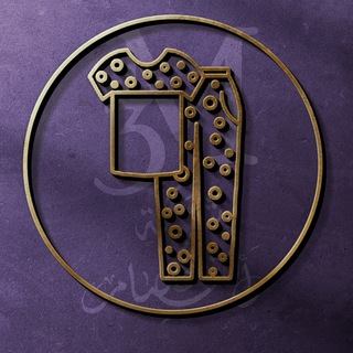 Telegram profile photo for قسم بيتي Home wear شركة رأفت صيام 3M للجملة