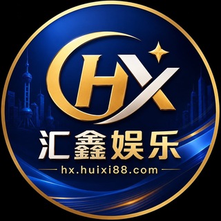 Telegram profile photo for 汇鑫娱乐招商官方频道