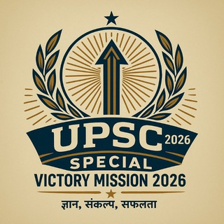 Telegram profile photo for UPSC PT SPECIAL