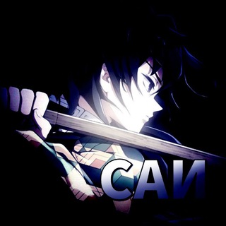 Telegram profile photo for •Стикеры•Саи