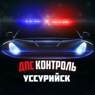 Telegram profile photo for DTP_USSK ( Уссурийск ДТП )