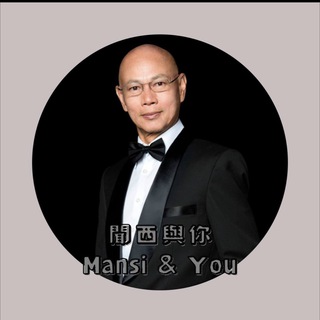 Telegram profile photo for 聞西免費波馬心水AV交流