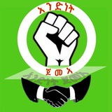 Telegram profile photo for 1 ነት ጀምአ