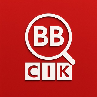 Telegram profile photo for بی بی سیک نیوز