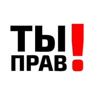 Telegram profile photo for ТЫ прав!
