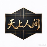 Telegram profile photo for 🇦🇲亚美尼亚 上门 包养 伴游 陪酒
