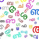 Telegram profile photo for Dr. mininair's Malayalam optional classes 🥰