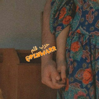 Telegram profile photo for حرب قلم
