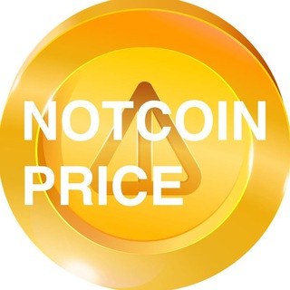 Telegram profile photo for NOTCOIN price #NOT
