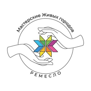 Telegram profile photo for Мастерские Живых городов