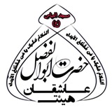 Telegram profile photo for مسجدالعباس(ع)