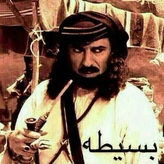 Telegram profile photo for غلـيص ولـد رمــاح🔞