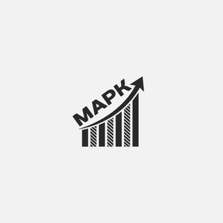 Telegram group profile photo for Психолог на рынке | Марк