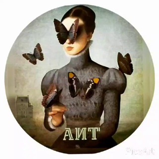 Telegram profile photo for 🦋 Библиотека АИТ