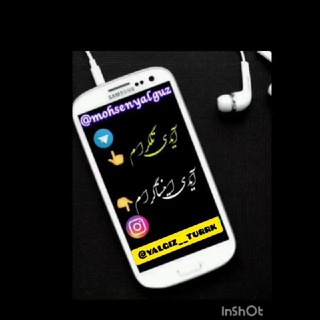 Telegram group profile photo for گروه چت تورکی ماهنیسی