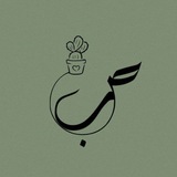 Telegram profile photo for صَـبـارة