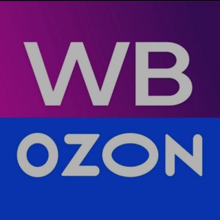 Telegram profile photo for WB//OZON ВЫКУПЫ