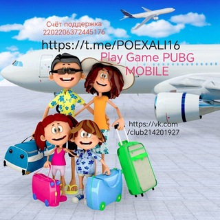 Telegram group profile photo for Казань Батырево Канаш Чебоксары Ульяновск Москва