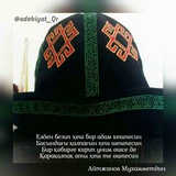 Telegram profile photo for Aзамат Шамуратов