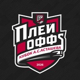 Telegram profile photo for СХФ 2025/26 | Самарский Хоккейный Фестиваль