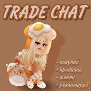 Telegram group profile photo for 💸 TRADE CHAT || HGR 💸