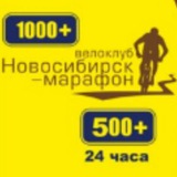 Telegram profile photo for Новосибирск-марафон