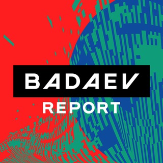 Telegram profile photo for BADAEV REPORT