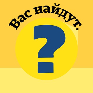 Telegram profile photo for Directquiz — квиз о Яндекс Директе, Метрике, контекстной рекламе