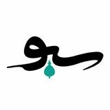 Telegram profile photo for سبو