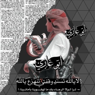Telegram profile photo for -♯̶ابـِـِـِـِـِـِـِـِـِـِـِـداع مصـممـْ࿔ـْين 𓆩🇾🇪⃤𓆪 𝙵𝙼