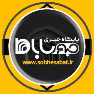 Telegram profile photo for صبح ساباط