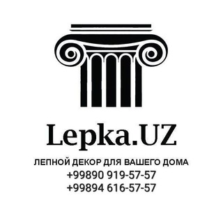Telegram profile photo for Lepka.UZ🇺🇿 Tashkent Лепка.УЗ🇺🇿 Ташкент