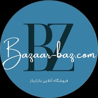 Telegram profile photo for سیستم همکاری درفروش بازارباز