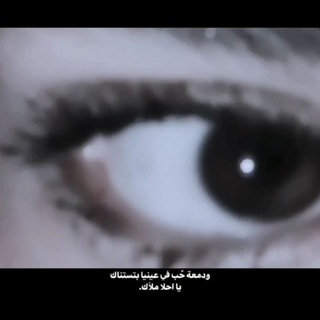 Telegram profile photo for رُبما أنا؟