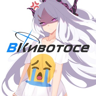 Telegram profile photo for ВКивотосе