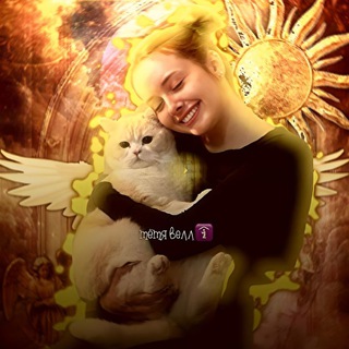 Telegram profile photo for ᴛёᴛя ʙ϶᧘᧘/рест