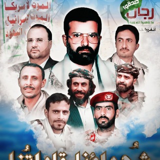 Telegram profile photo for محوَر المُقاومة مسيرة الشّهادة