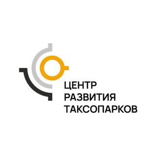 Telegram profile photo for Центр развития таксопарков (ЦРТ)