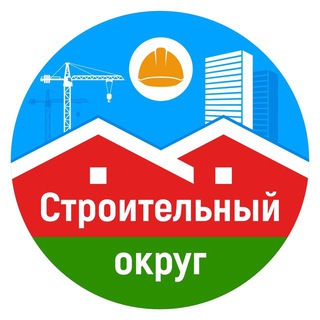Telegram group profile photo for Строительный Округ Якутск