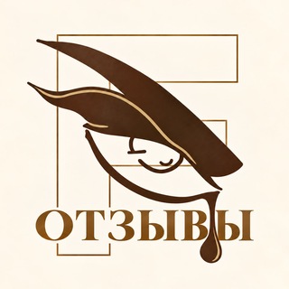 Telegram profile photo for Отзывы. Система стиля