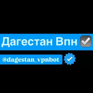 Telegram profile photo for Vpn Dagestan