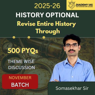 Telegram profile photo for History Optional by DIADEMY IAS