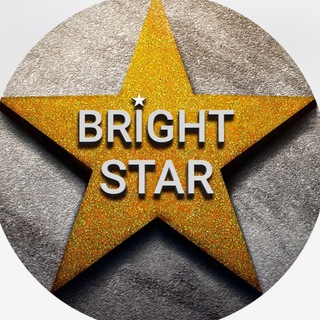 Telegram profile photo for Bright Star️️️️️️️️️️️️🔥🔥🔥