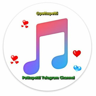 Telegram profile photo for പാട്ടുപെട്ടി