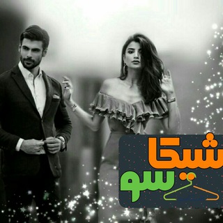 Telegram profile photo for شیکاسو