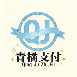 Telegram profile photo for 青橘支付